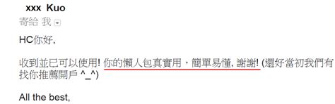 綜合所得稅 延期或分期 退稅 電子發票 檢舉. 美國券商報稅教學整理懶人包 (2018-06-08 更新) @ HC愛筆記財經