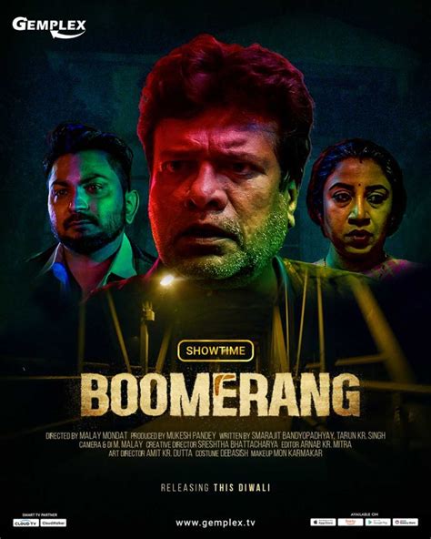 Boomerang 2021