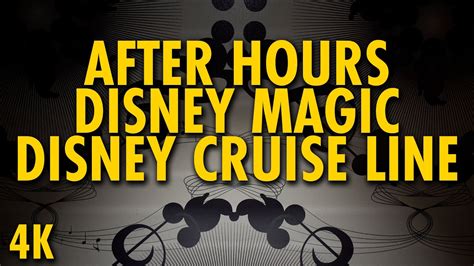 After Hours Adult District On The Disney Magic Disney Cruise Line Youtube