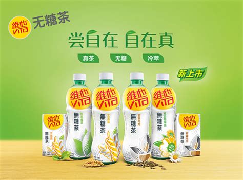 脆香红库尔勒 匠心品质奖 vc水果 东南亚水果 车厘子/樱桃 泰森鸡肉 冰鲜尖货 厄瓜多尔白虾 盐池滩羊 三文鱼 缤纷莓果 李玉双大米 维他奶 香甜薯芋 每日. 总有新口味适合你 不断推陈出新的维他奶|总有|新口味-美食·BAIZHI-川北在线