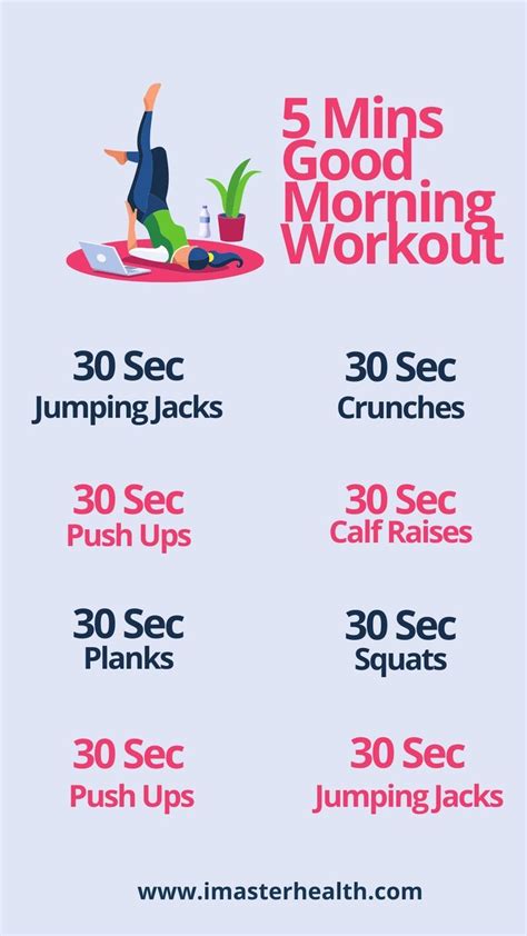 5 minute good morning workout good mornings exercise fun health facts morning workout