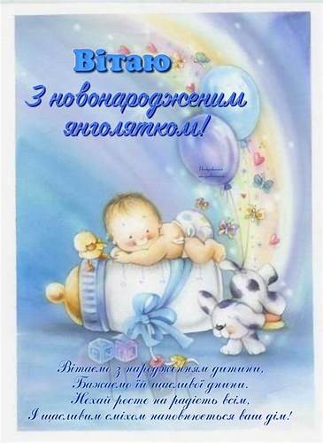 Pin by Руслана Хрущ on Ідеї на день народження | Happy birthday wishes Картинка - Pin by Руслана Хрущ on Ідеї на день народження | Happy birthday wishes