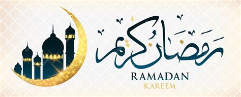 Premium Vector Ramadan Kareem Arabic Calligraphy