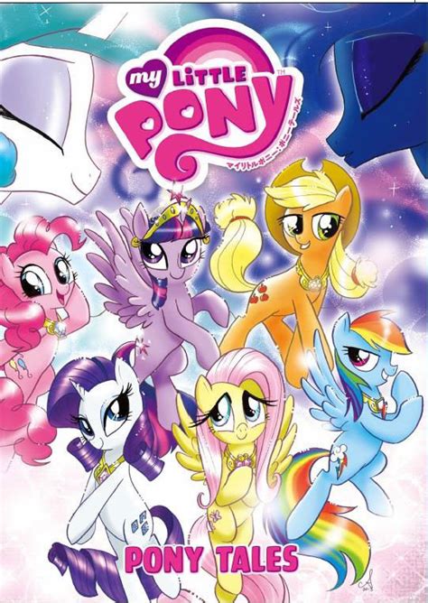 Mlp Pony Tales Issue And 1 Comic Covers Mlp Merch