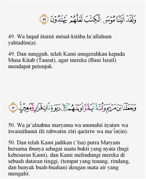 And we sent down from the sky water (rain) in (due) measure, and we gave it lodging in the earth, and verily, we are able to take it away. Tajwid Surat Al Mu'minun Ayat 49 - 50 - MasRozak dot COM