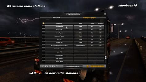 RUSSIAN RADIO STATIONS V4 0 MOD Euro Truck Simulator 2 Mods