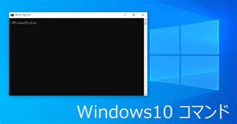 Windows10更新プログラムの一覧出力コマンド It Engineer Notes