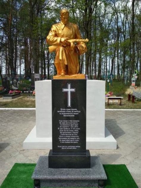 Jun 18, 2021 · 20 червня християни східного обряду відзначають день святої трійці. Любешів: реконструювали пам'ятник борцям за незалежність ...