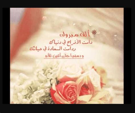 قصيده مهداه للعريس الغالي علي القواس. عبارات تهنئه للعروس قصيره , اجمل الكلمات الرقيقه لتهنئة ...