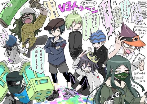 V3 Boys Evil Anime Anime Danganronpa