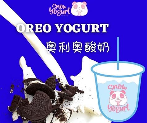 Another great place for mirians to enjoy great movies including 3d. Snow Yogurt is coming to Bintang Megamall Miri City - Miri ...
