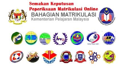 Semakan Keputusan PSPM 2018/ 2019 Online - MySemakan