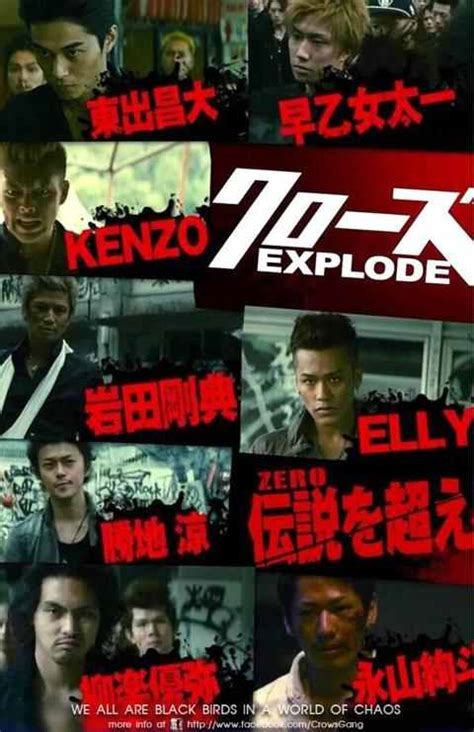 Like and share our website to support us. Download Crows Zero 1 Subtitle Indonesia 480p - high ...