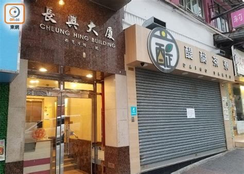 You may choose not to check the list, but doing so is not valid reason for a removal to be undone. 長康邨同幢大廈再增1宗確診個案 防疫專家擬疏散居民｜即時新聞｜港澳｜on.cc東網