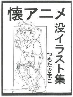 Character Maria Shiratori Nhentai Hentai Doujinshi And Manga