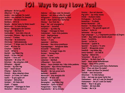 You make my heart melt. Valentine Value: 101 Ways To Say I Love U