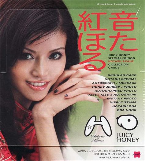 Juicy Honey Special Edition Hotaru Akane