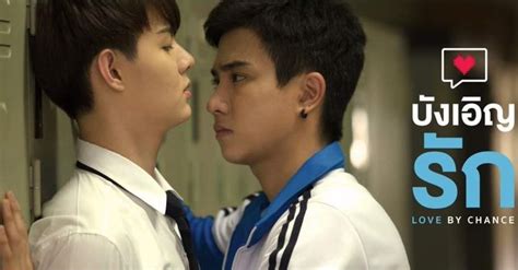 Your request has been filed. Fans Of Gay Thai Drama "Love By Chance" Are Struggling To ...