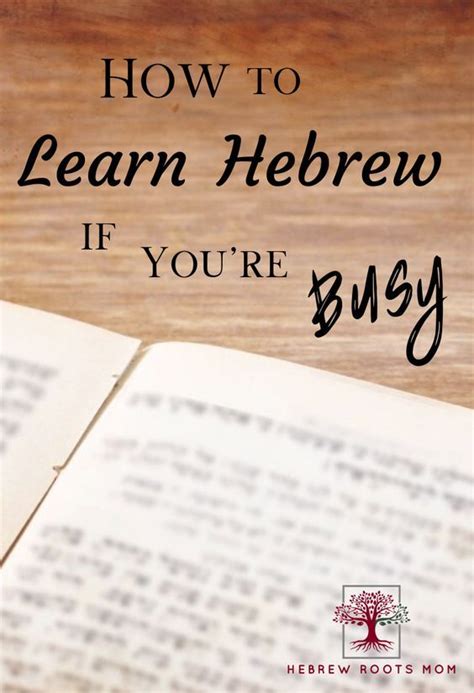 Study Hebrew Hebrew Writing Learn Hebrew Scripture Study Hebrew