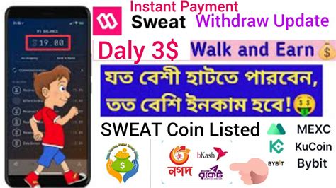 Earn Daily 2 By Walking Sweat Coin Earn। Earn Money Online। Earn