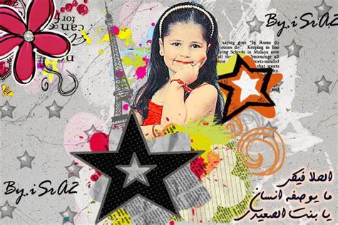 طلابك يا شهادة احفاد بن الوليد download. ‫لين الصعيدي - Home | Facebook‬