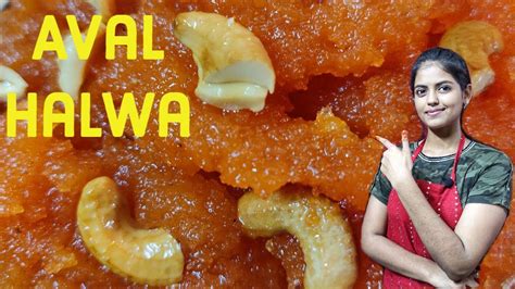 < 100 видео и каналов. Aval halwa recipe in tamil | Poha Halwa recipe | sweet recipes in tamil | Goli Soda Chandini ...