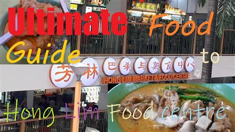 This massive dining enclave is home to over 100 food stalls, all with a focus on different specialities. Ultimate Food Guide to Hong LIm Food Centre Part 1 - YouTube