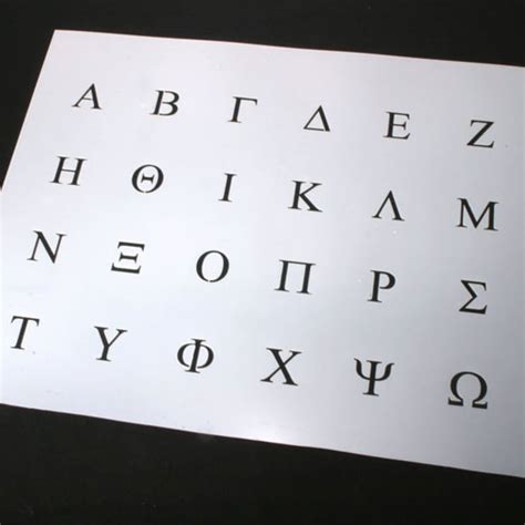 Stencil Greek Alphabet Svg Stencil Greek Letters Svg