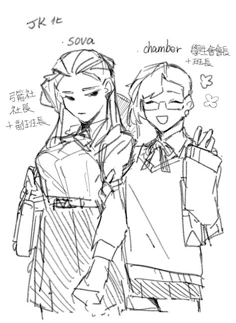 Drawing Sketches, Drawings, Gender Bender, I Don T Know, Art Reference