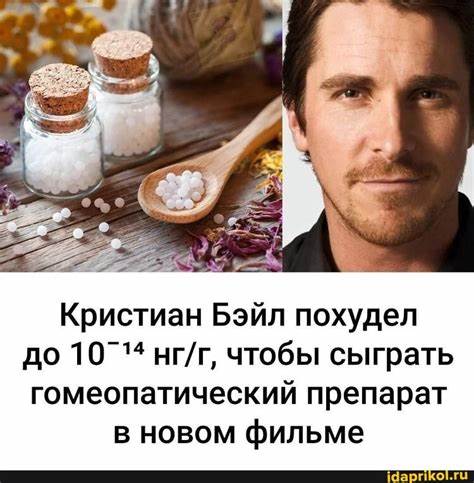 Фильм машинист кристиан бейл похудел