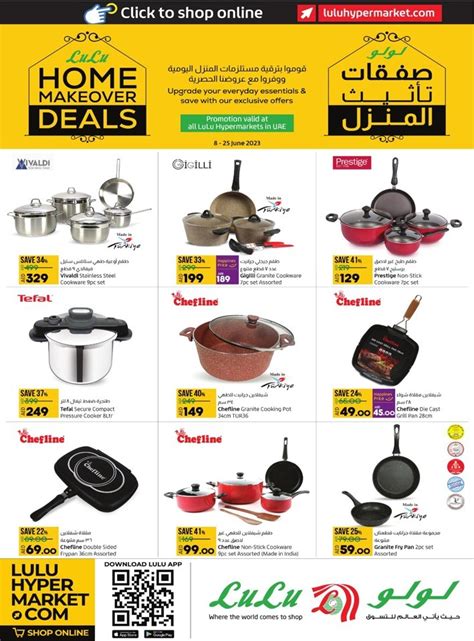 Lulu Home Makeover Deals Lulu Shopping Offers Today