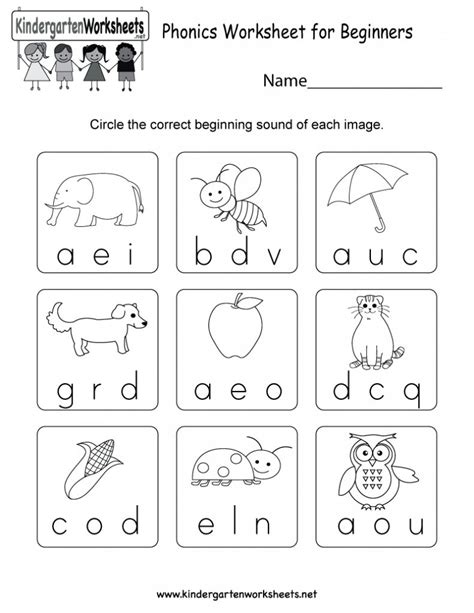 Alphabet Phonics Worksheet For Kindergarten