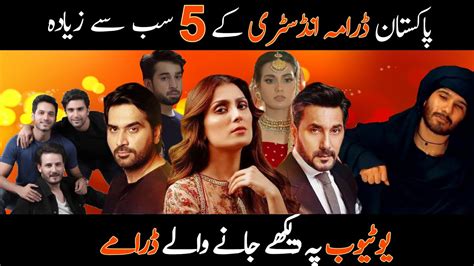 top 5 most watched pakistani dramas first episodes in 2021 on youtube hot sex picture