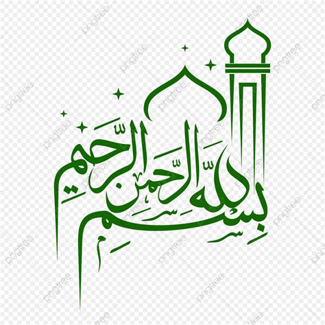 Join facebook to connect with kaligrafi bismilah and others you may know. Kaligrafi Bismillah Dengan Masjid Seni, Mesjid, Bismillah ...