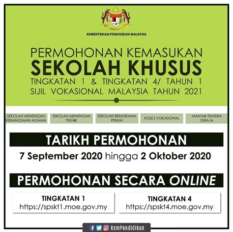 Permohonan kemasukan 2020 sekolah berasrama penuh (sbp) tingkatan 1 dan 4 syarat pemilihan tingkatan satu (1) sbp 2020 menerusi makluman portal rasmi kpm, permohonan kemasukan ke tingkatan 1 2019 untuk. Permohonan Kemasukan Sekolah Khusus Sesi 2021