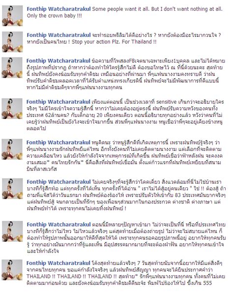 สำหรับชุดประจำชาติที่ น.ส.ฝนทิพย์ วัชรตระกูล ใส่โชว์บนเวทีประกวดมิสยูนิเวิร์สนั้น มีชื่อว่า สยามไอยรา ผลงานการออกแบบของ. Bloggang.com : ลูกโป่งลอยฟ้า_ชิงช้าสวรรค์ : อัพเดทความ ...