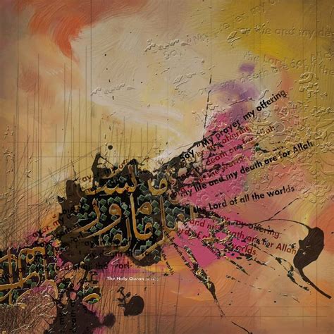 Islamic Calligraphy 011 Painting By Corporate Art Task Force Saatchi Art