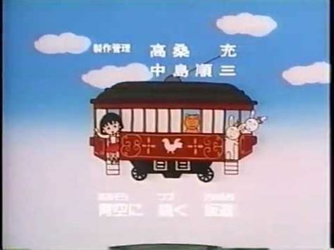 See more of 群馬県のマスコット「ぐんまちゃん」 on facebook. NHK 英語であそぼ 金曜日ED（OFF WE GO 歌なし） 1993年度～1994年度 ...