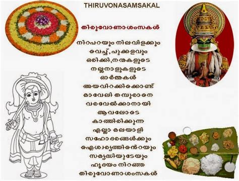 The story goes that king mahabali deeply loved his subjects. Onam Poems