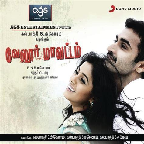 Tamilyogi is a website offers pirated tamil movies online. Vellore Mavattam (2011) DVDRip Tamil Movie Watch Online ...