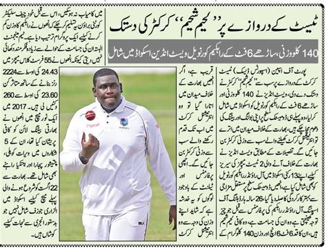 Daily Express News Story