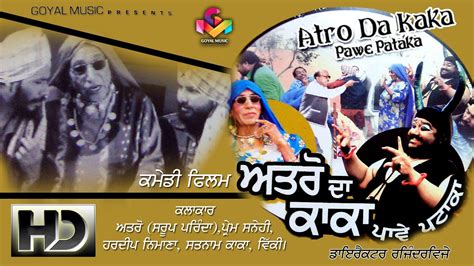343 likes · 43 talking about this. New Punjabi Movie | Atro Da Kaka | Atro | Full Punjabi ...