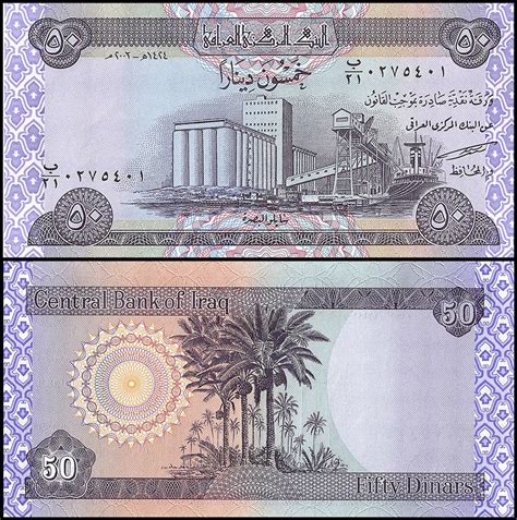Iraq 50 Dinars Iqd X 10 Pieces Pcs 2003 P 90 Unc