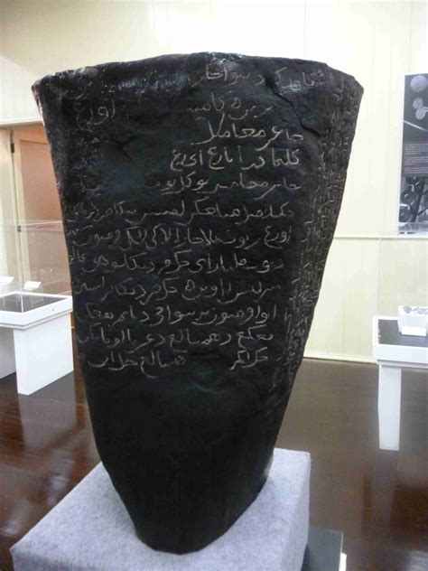 Keajaiban yang ada pada batu bersurat terengganu ialah hanya dengan sebongkah batu bersurat itu terzahir satu tamadun manusia yang. The Early Malay Doctors: Batu Bersurat Terengganu