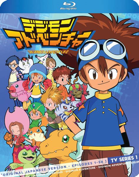 Digimon Adventure Season 1 Japanese Language Blu Ray Rightstuf