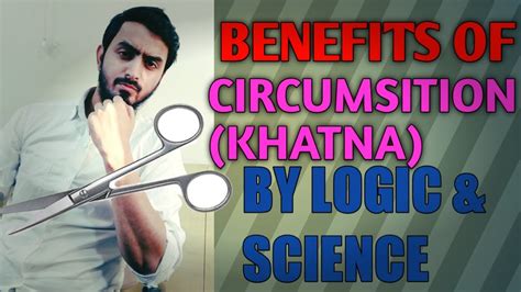 Benefits Of Circumcision Khatna By Logic And Science Youtube