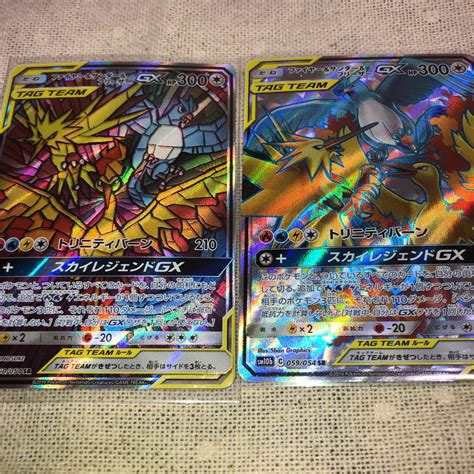 For items shipping to the united states, visit pokemoncenter.com. メルカリ - ポケモンカード ファイアー&サンダー&フリーザーGX ...