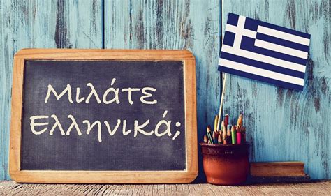 What You Should Know About Ancient Greek Language Laptrinhx News