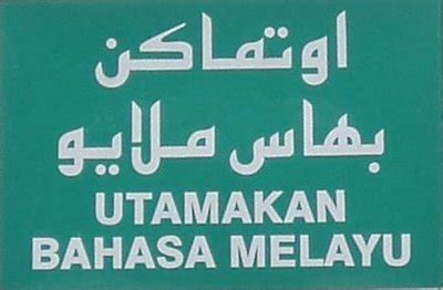 Peribahasa melayu yang sama maksudnya dengan peribahasa inggeris itu. Jurnal Akademik: Bahasa Melayu dalam Era Globalisasi