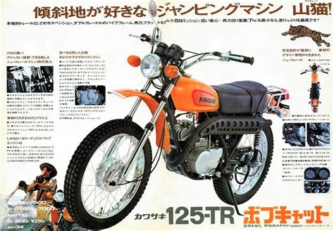 Shop motosport.com for all of the best deals, service and selection in aftermarket and oem dirt bike and motorcycle parts, riding gear, tires, accessories and casual. 1970 KAWASAKI 125TR | Kawasaki dirt bikes, Motorcycle ...